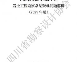 Ĵʡ̿쳣2025棩