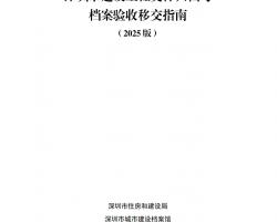 н蹤ļ鵵뵵ƽָϣ2025棩