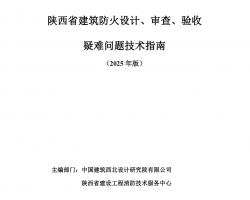 ʡơ顢⼼ָϣ2025棩