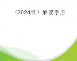 ʡ蹤̼Ƽ۶2024ֲ