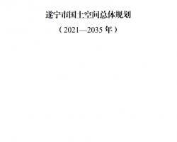 йռ滮20212035꣩