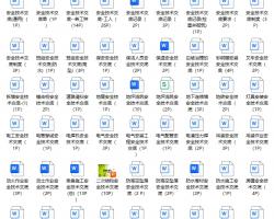 蹤Ŀȫ׻ࣨ240