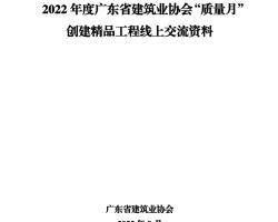 2022ꡰ¡ƷϽ-6