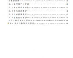 2026���ൺ�к����ͽ�����С�����輼��ָ�ϣ��ޱࣩ