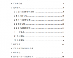 2023 �㶫ʡ���蹤�����������������������