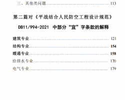 ��������չ��̳���������⼰���͡���2026 �棩