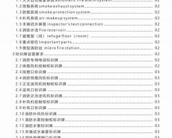 ������ʩ��ʶ����ָ���ֲ����37p