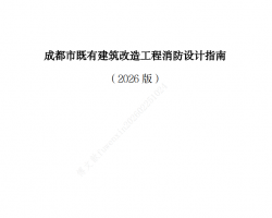 �ɶ��м��н������칤���������ָ�ϣ�2026�棩