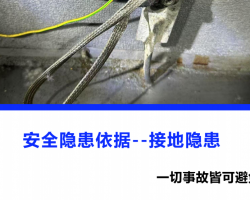 23���ӵ�װ�������ϼ�������׼���ݣ�