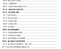 6���߲�סլ��Ŀ���̼�����2020��829P