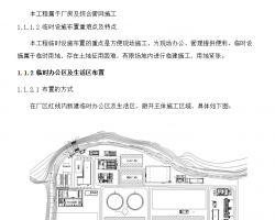 2022 �ۡ���ˮ�������๤�̳��׼����ܽ�183P