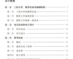 2025��ˮ��������Ƹ�(��)����ƹ涨�����̲��֣�