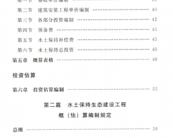 2025��ˮ��������Ƹţ���������ƹ涨��ˮ�����ֹ��̣�