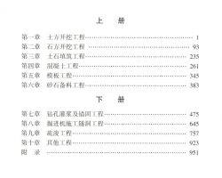 2025��ˮ���������̸��㶨���ϲ�