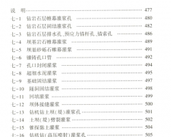 2025��ˮ���������̸��㶨���²�