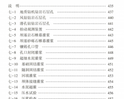 2025��ˮ����������Ԥ�㶨���²�