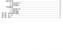 �ش�Σ��Դ����������д����24p