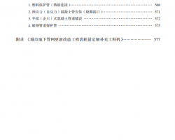 2026�����Ļ������������е��¹������¸��칤������������