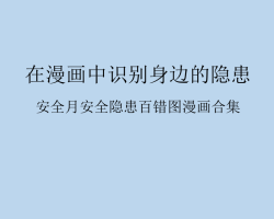 ��ȫ�¿�ͼ��������������ٴ�ͼ�ϼ���65p