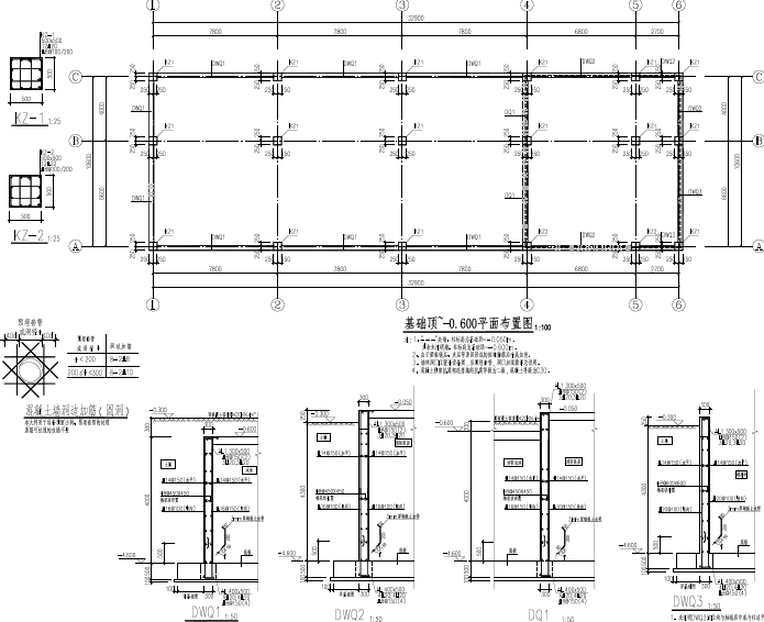 2023 高速公路房建工程之服务区施工图设计