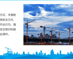 �纸����ȫ��ѵ�μ�