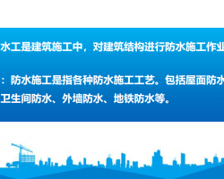 ��ˮ����ȫ��ѵ�μ�