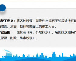 Ĩ�ҹ���ȫ��ѵ�μ�