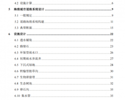 ��ɽ��������·������н��輼���������У�