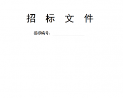 ����ʡ��·����ʩ���б��ļ�ʾ���ı���˫�ŷ��ۺ����ַ�����2025����ӻ������棩