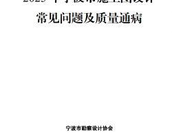 2025��������ʩ��ͼ��Ƴ������⼰����ͨ��