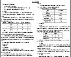 ĳ�ֵ���ˮ��ֱ��������ˮ���