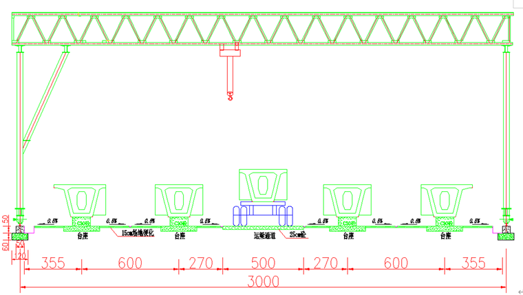 小箱梁预制及架设专项施工方案106页