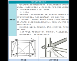 ˮ����������������ˮ������Ŀʩ��������