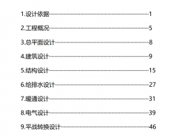 ������˷����̷������ָ�ϣ�2025��棩