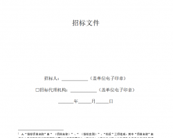 �Ĵ�ʡˮ�˹��̵����б��׼ʩ���б��ļ���2026��棩