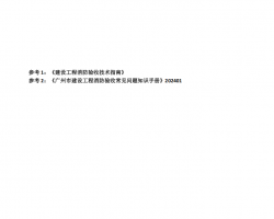 ���»������蹤��������ơ����ճ��������ֲᡷ��2026�棩