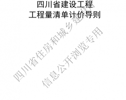 2026�桶�Ĵ�ʡ���蹤�̹������嵥�Ƽ۵���