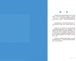 2026�涫ݸ���޶����·����������̰�ȫ����ָ���ֲ�
