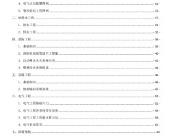 2026���°氲װ�ر��ֲ�