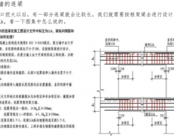 22G101ͼ��������⣨110ҳ��